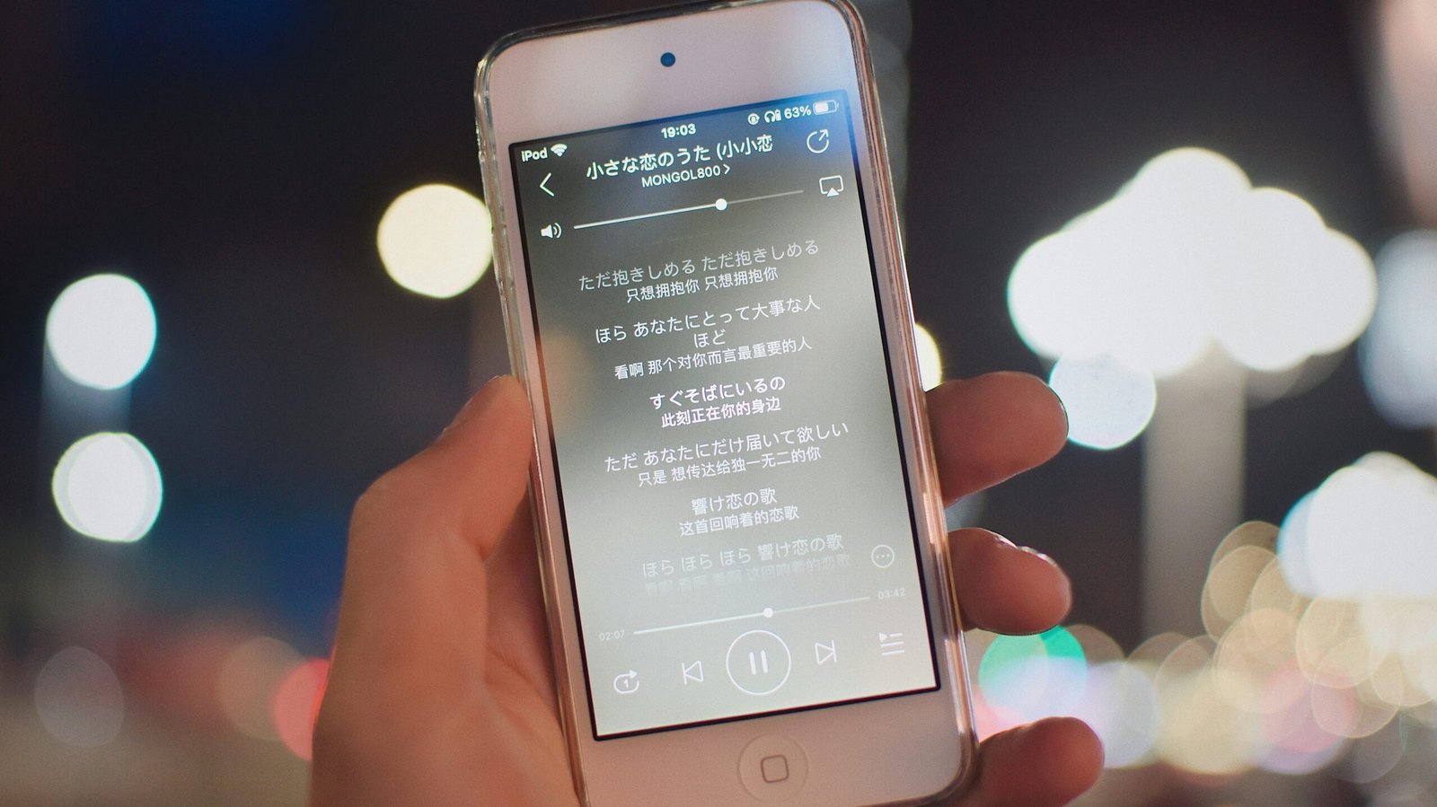 translation accuracy and latency variability